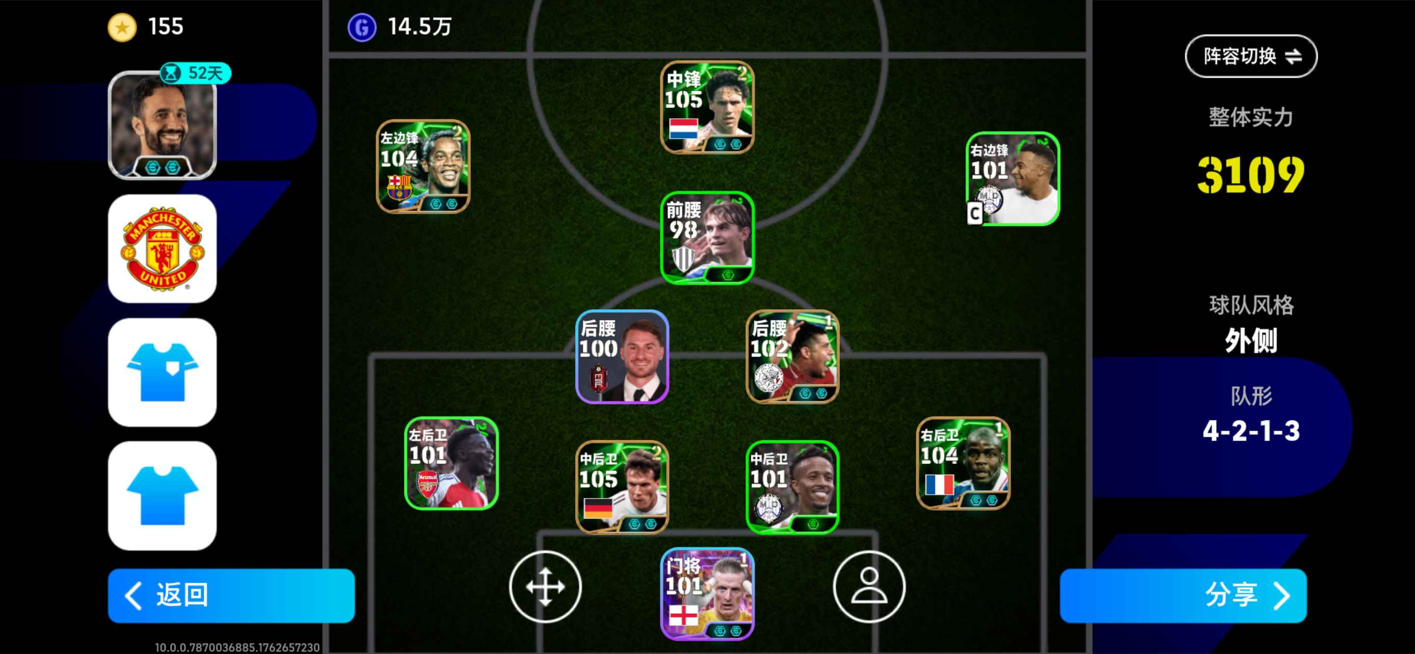 乐鱼在线入口-包含这也行？加时末段迈阿密热火调整名单以备足总杯清晨葡萄牙体育刷新队史纪录，芝加哥公牛今夜刷新队史纪录的词条